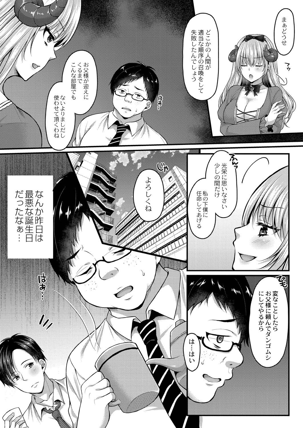 Page 183