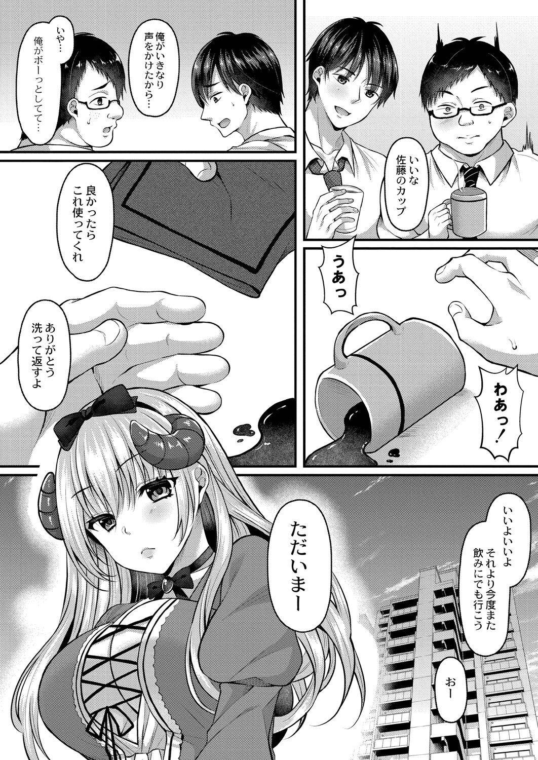 Page 184