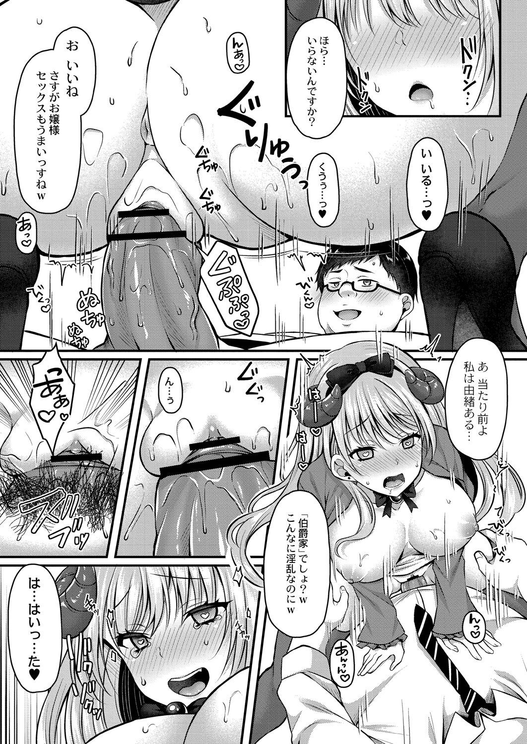 Page 191