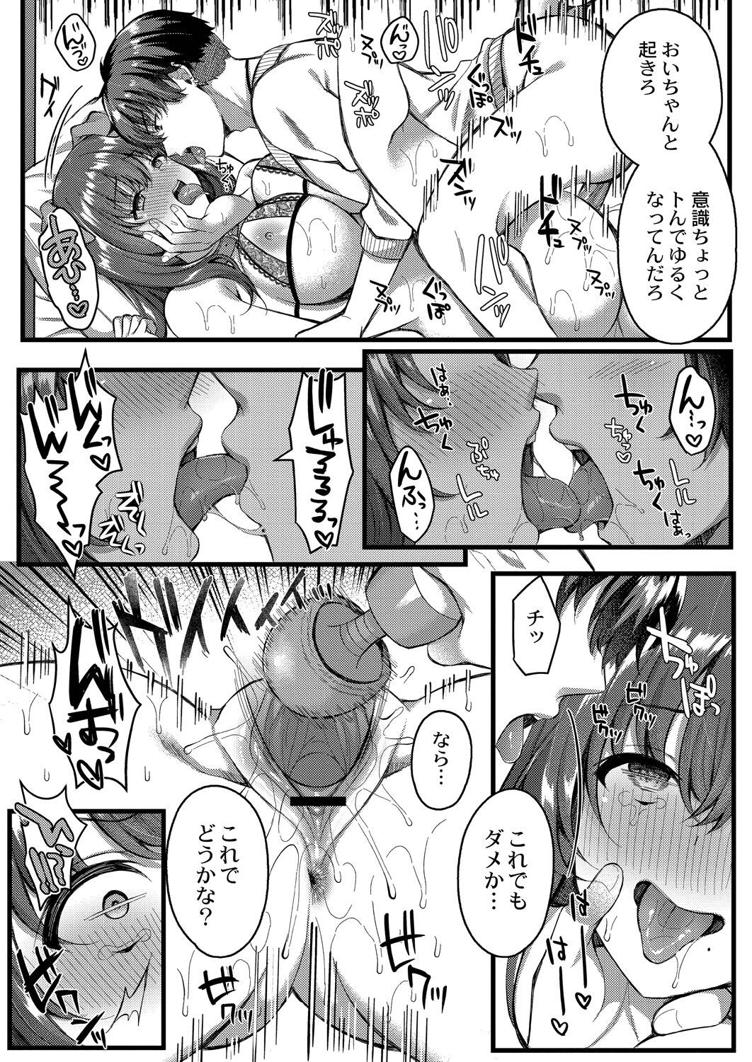 Page 216