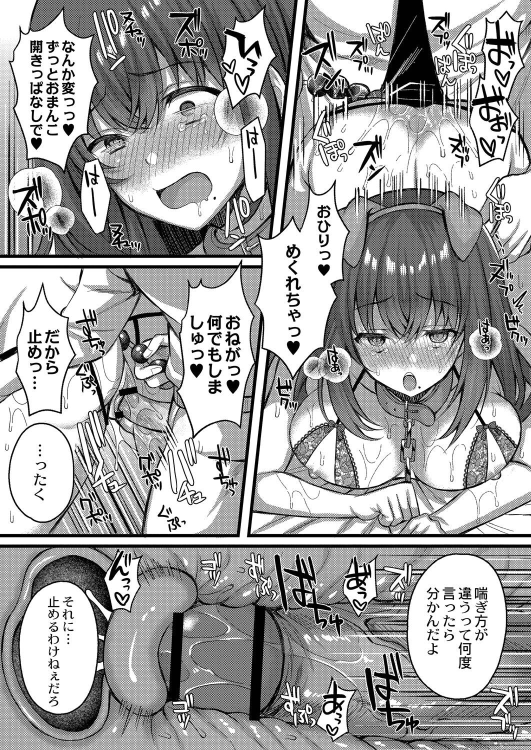 Page 221