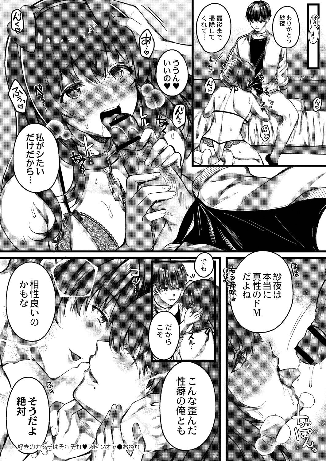 Page 226