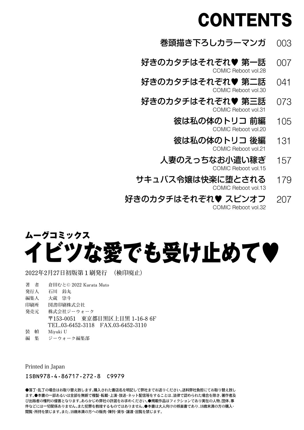 Page 230