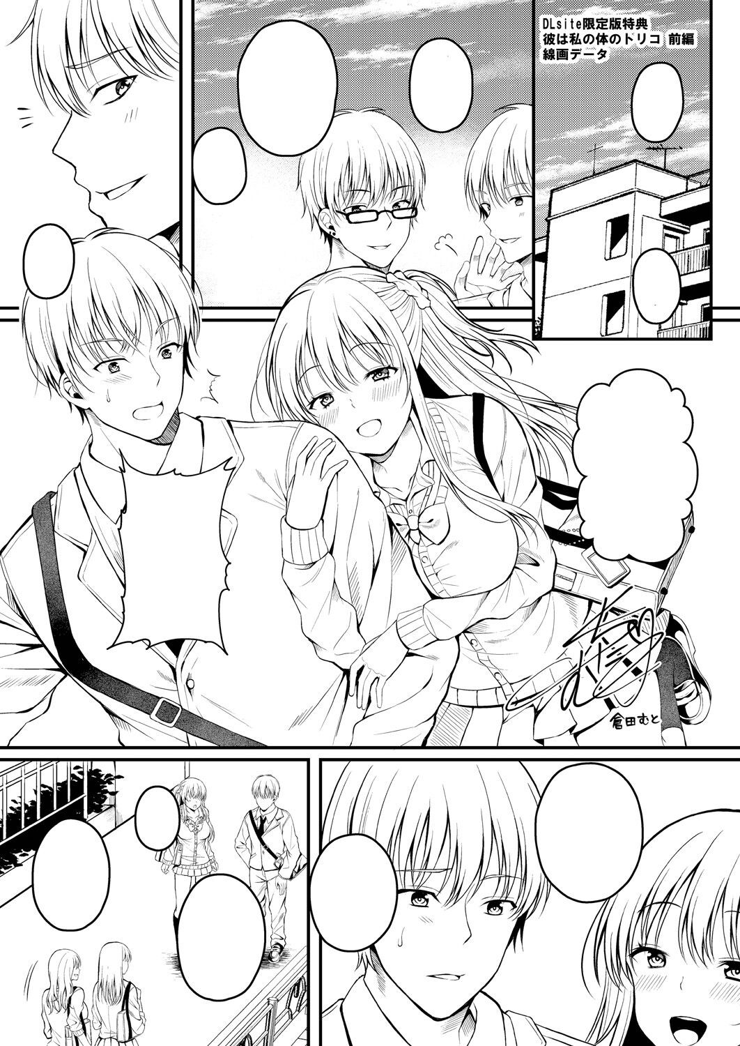 Page 233