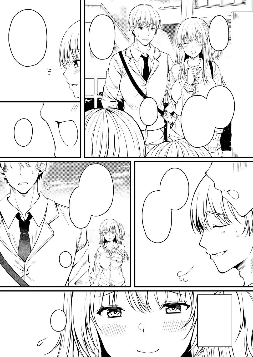 Page 234