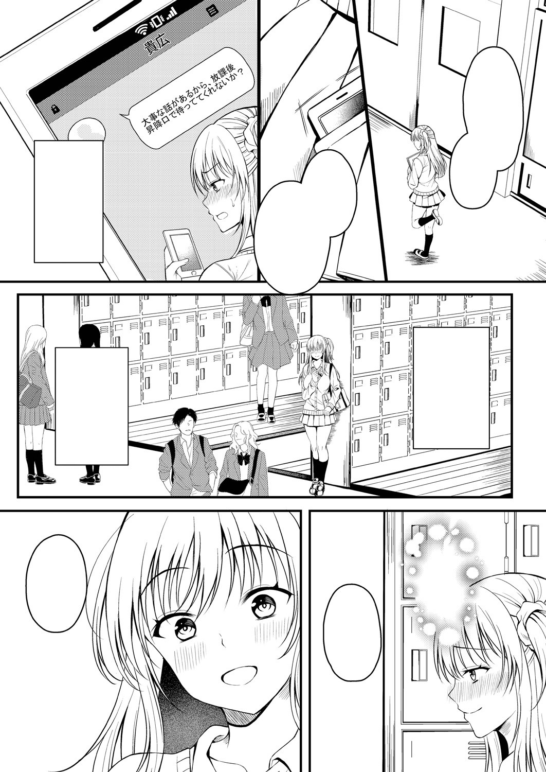 Page 235