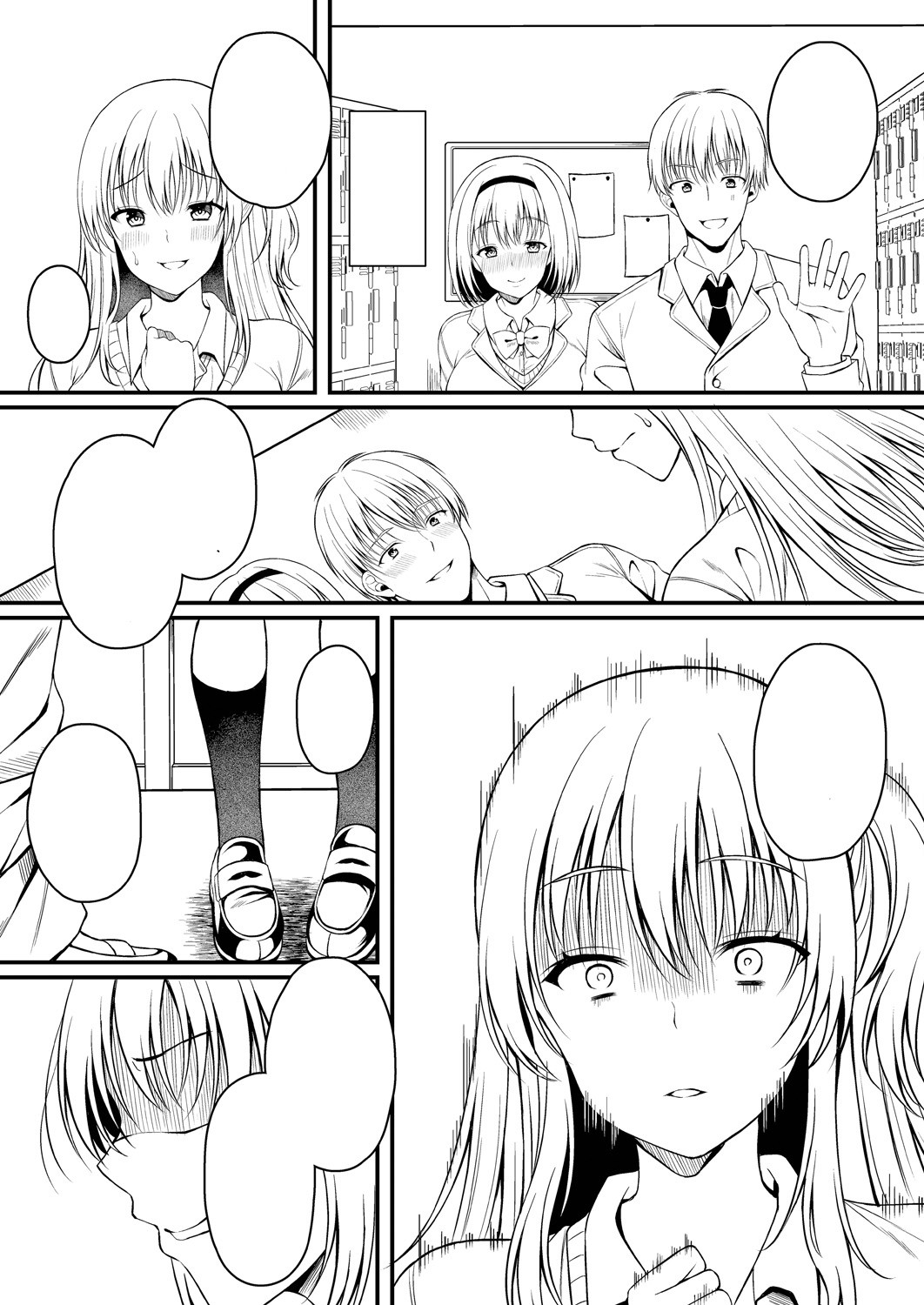 Page 236