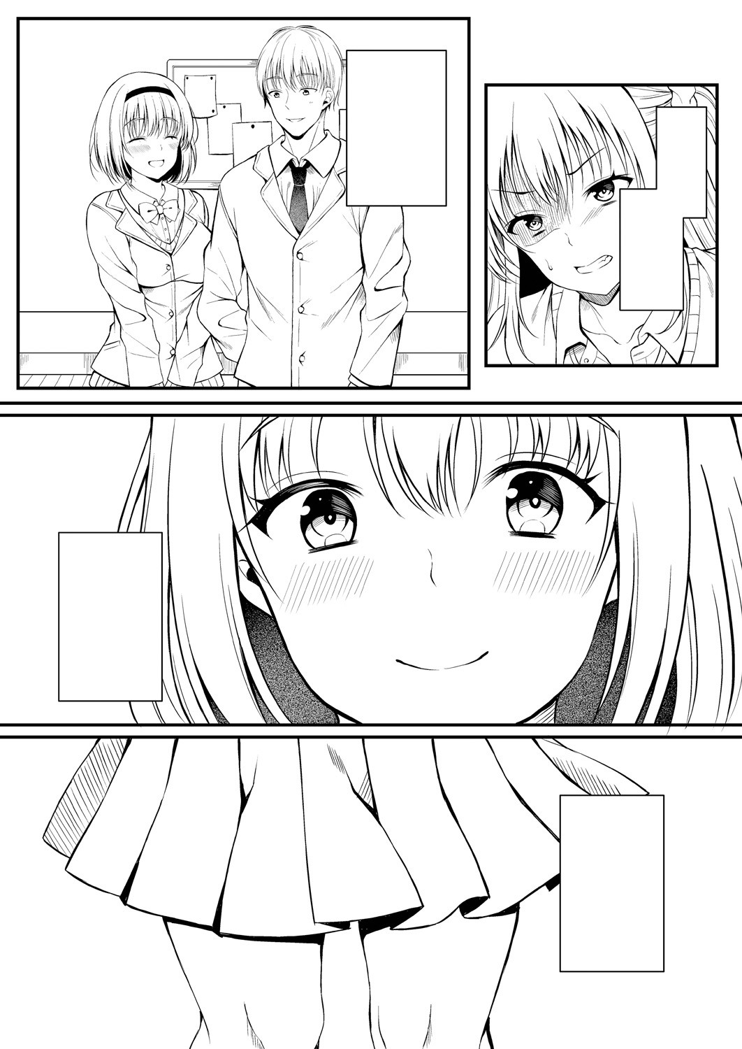 Page 237