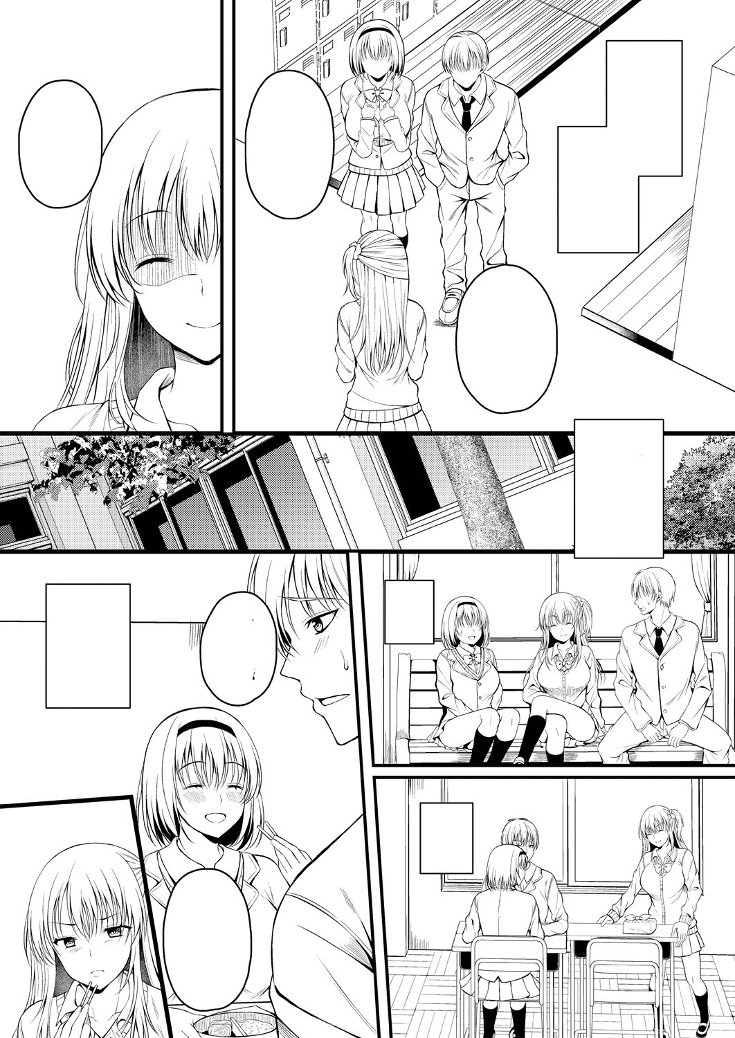 Page 238