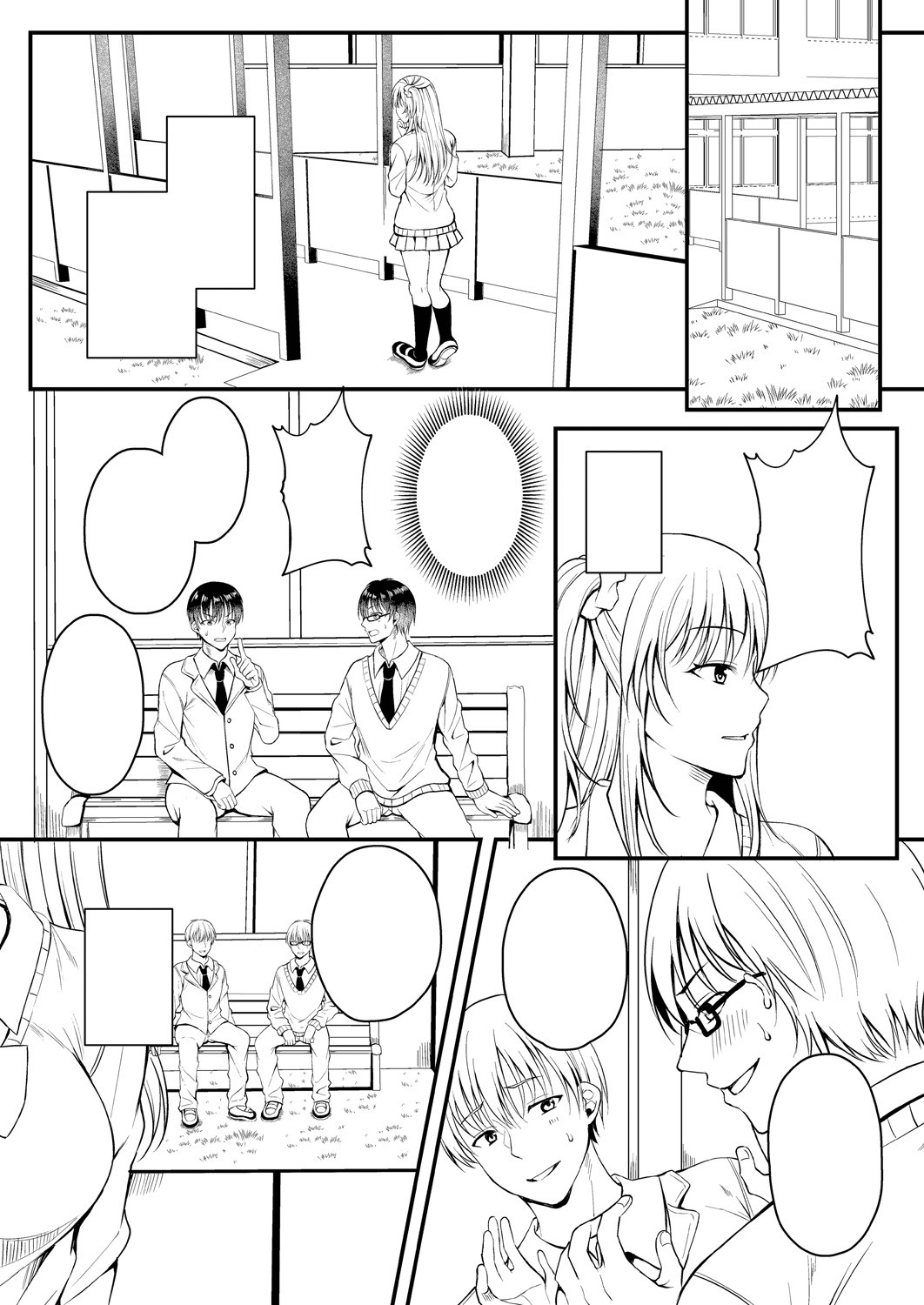 Page 239