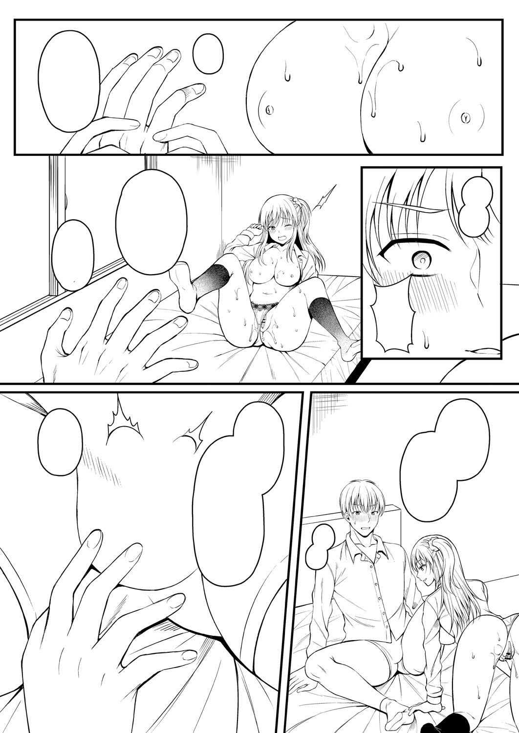 Page 243
