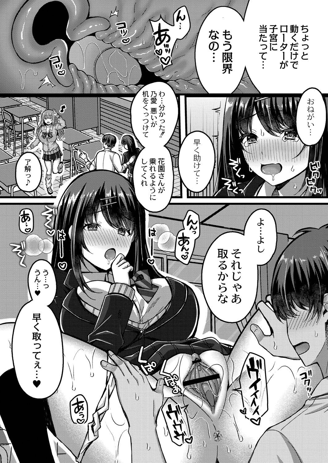 Page 90