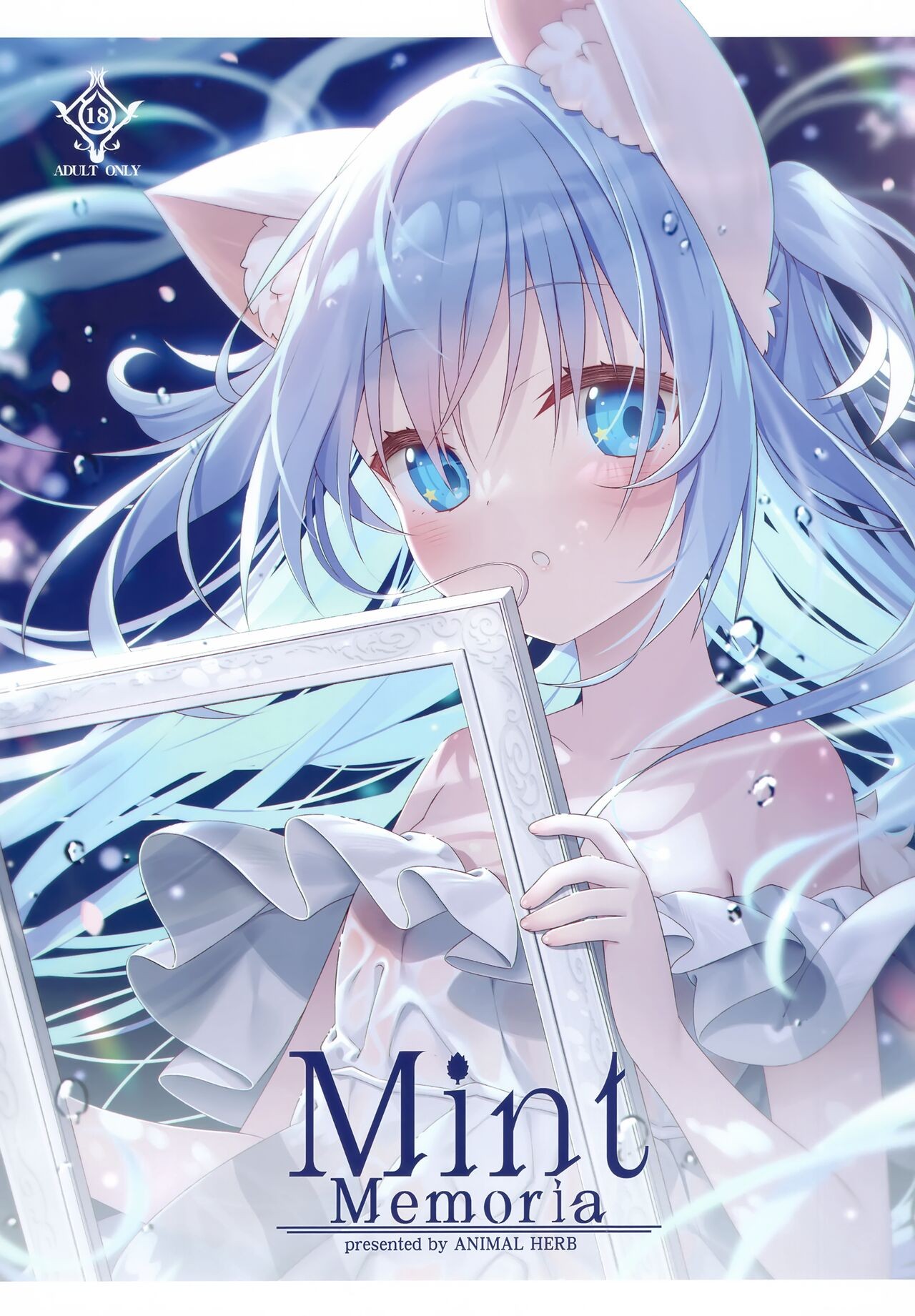 (C101) Mint Memoria
