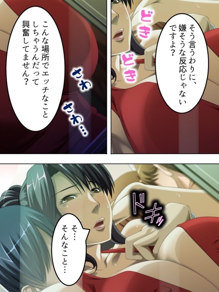 Page 152