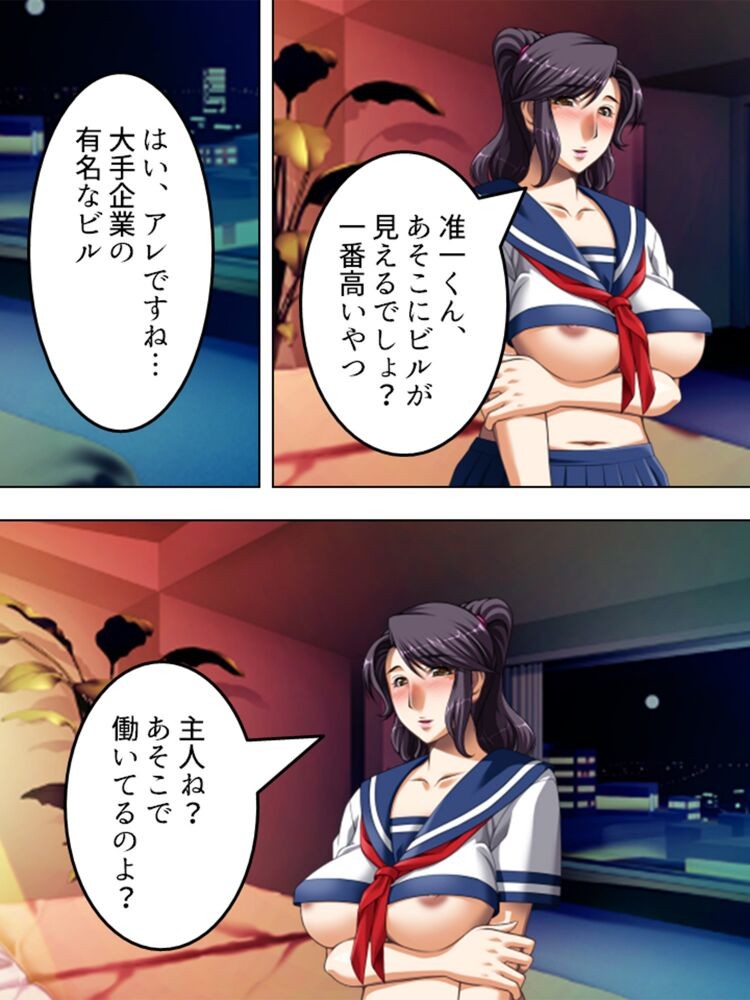 Page 189