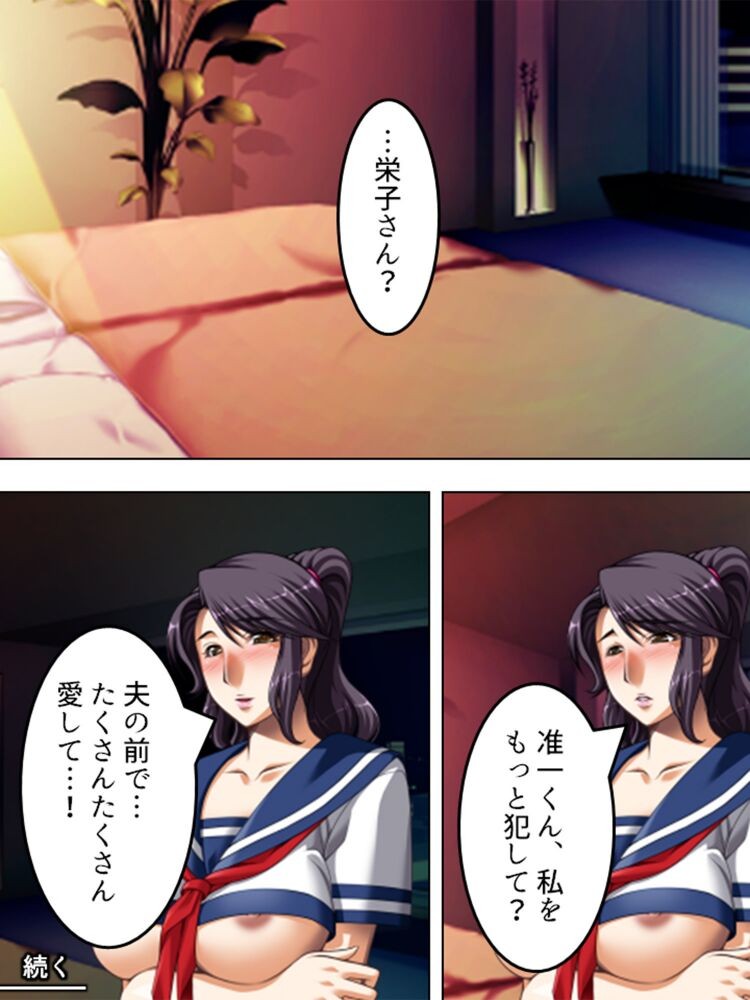 Page 191
