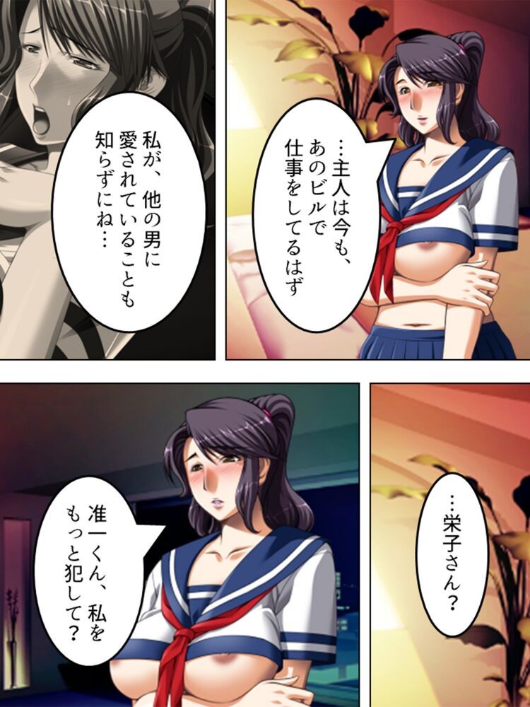 Page 193