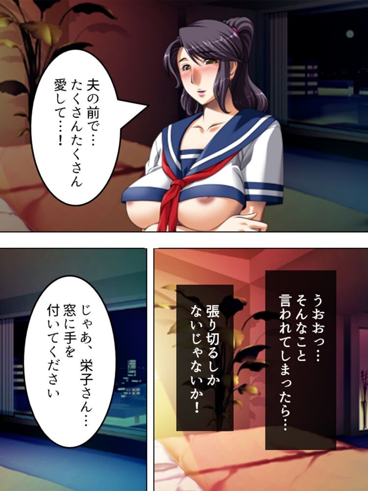 Page 194