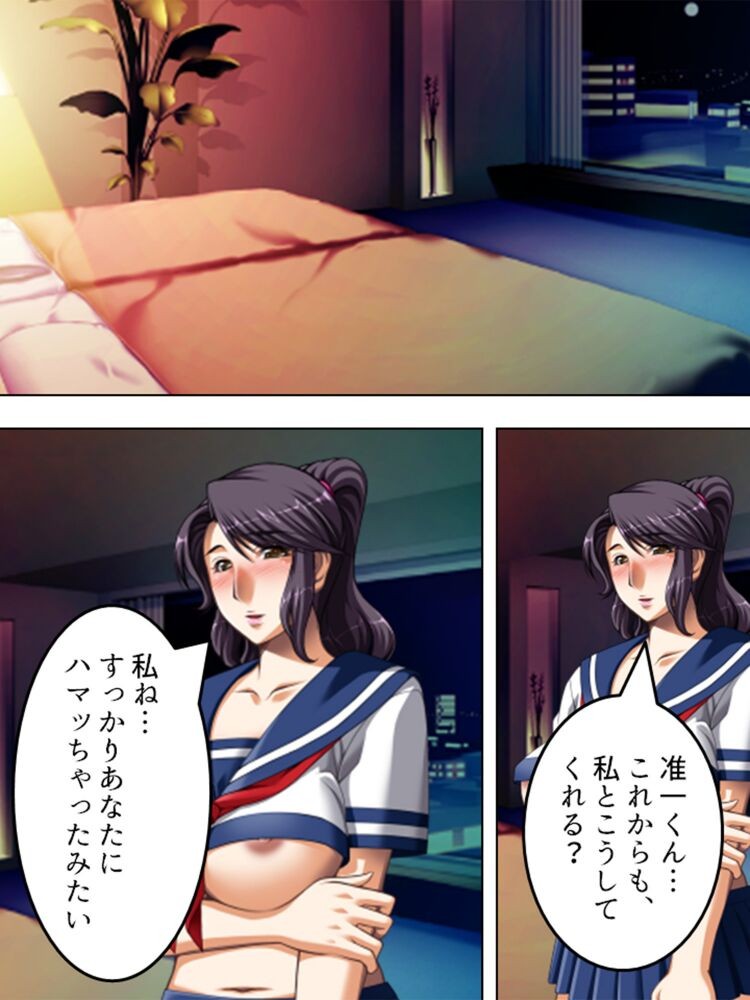 Page 213