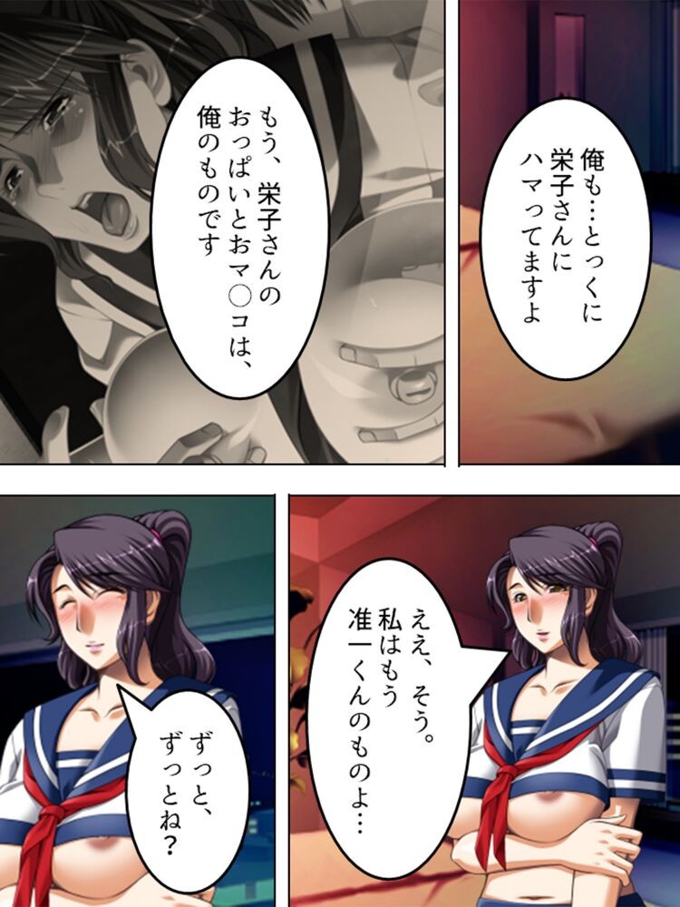 Page 214