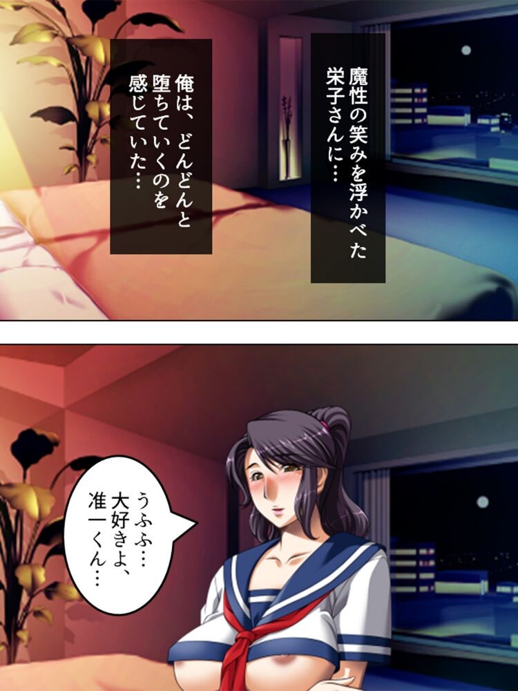 Page 215