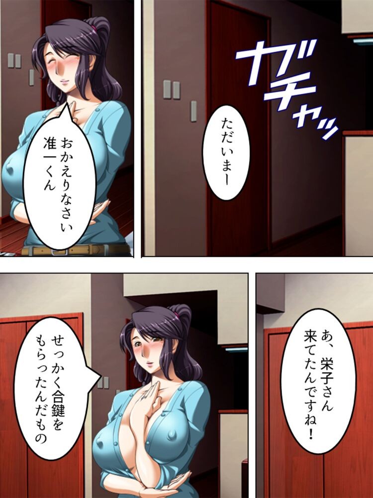 Page 219