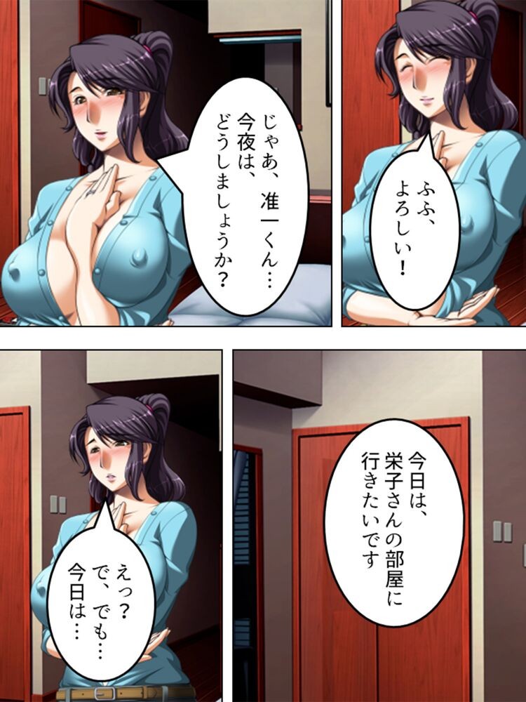 Page 221