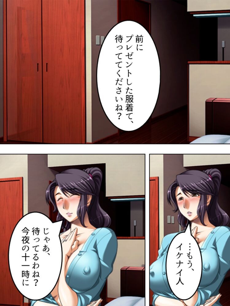 Page 222