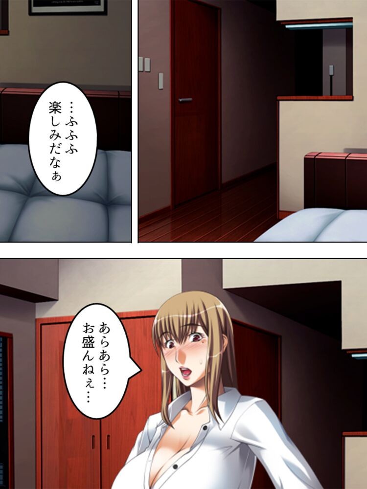 Page 223
