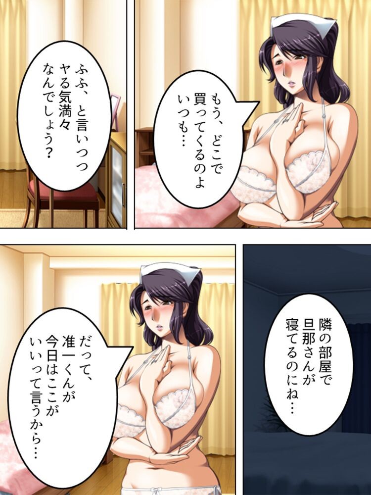 Page 228