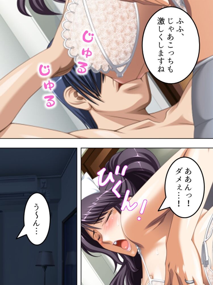 Page 238