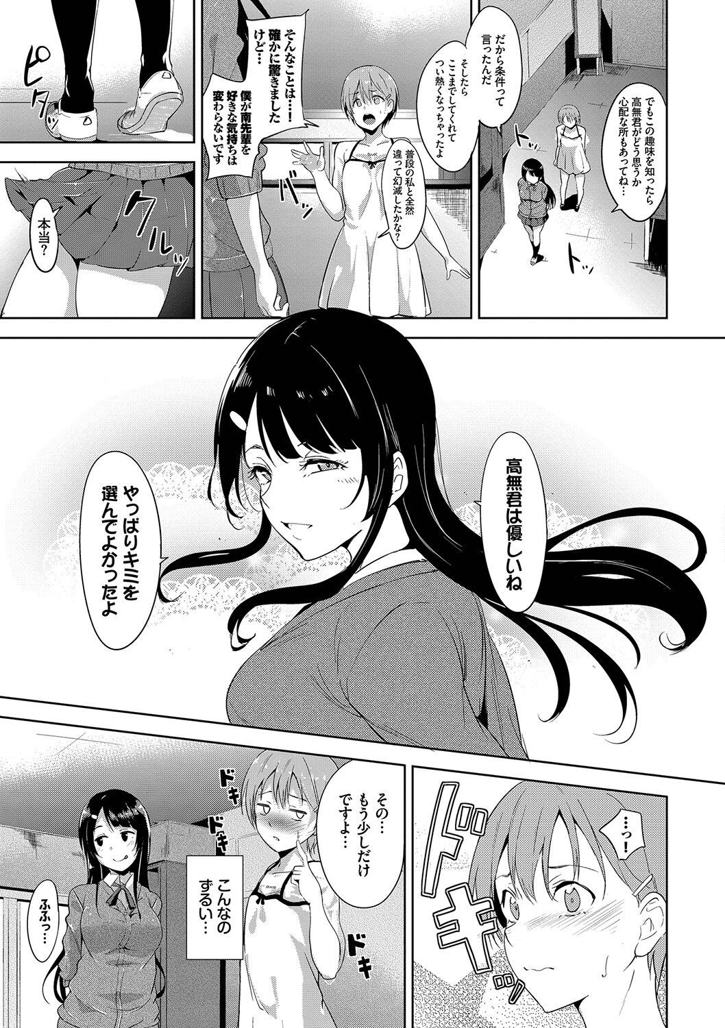 Page 162