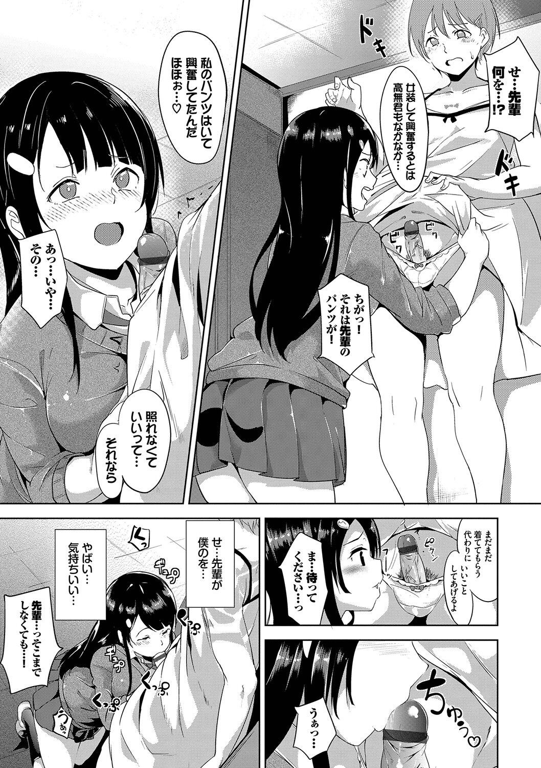 Page 164