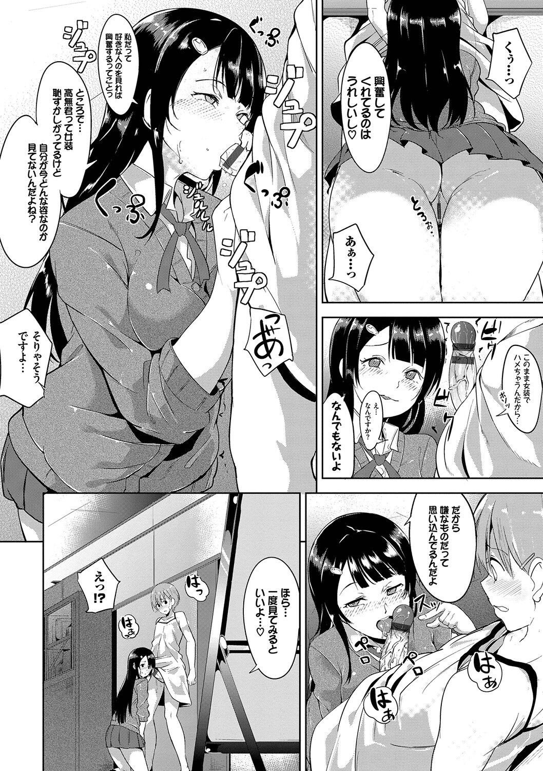 Page 165