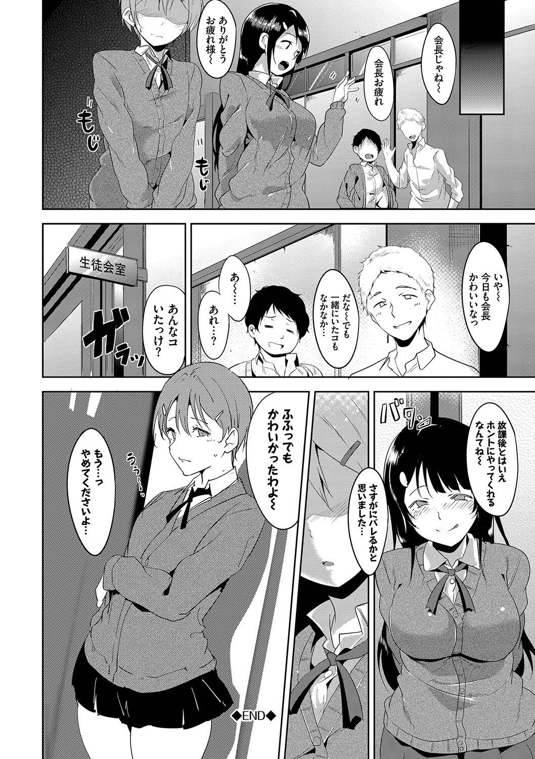 Page 177