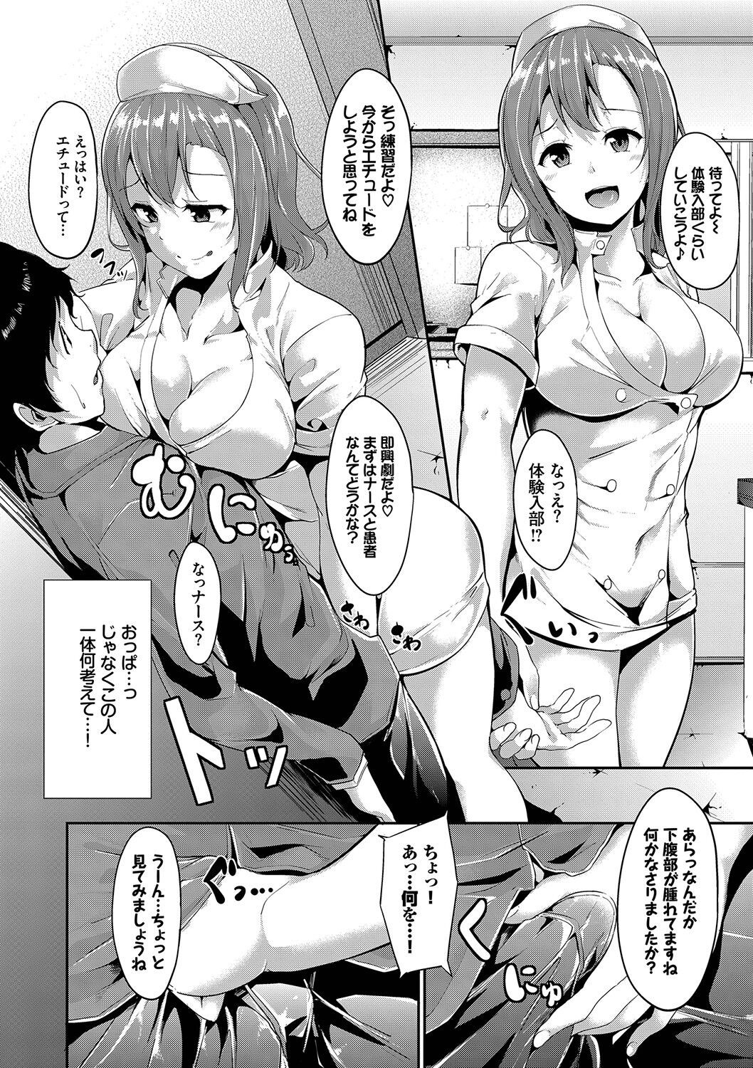 Page 181