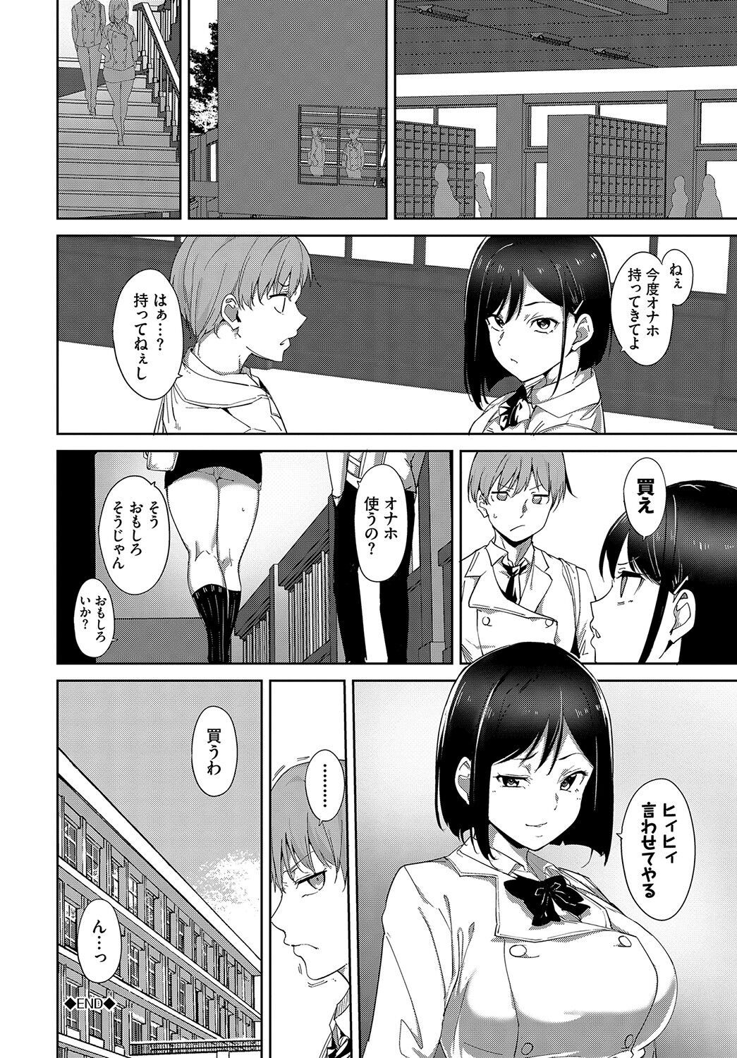 Page 207