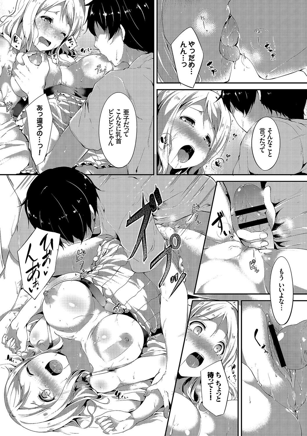 Page 210