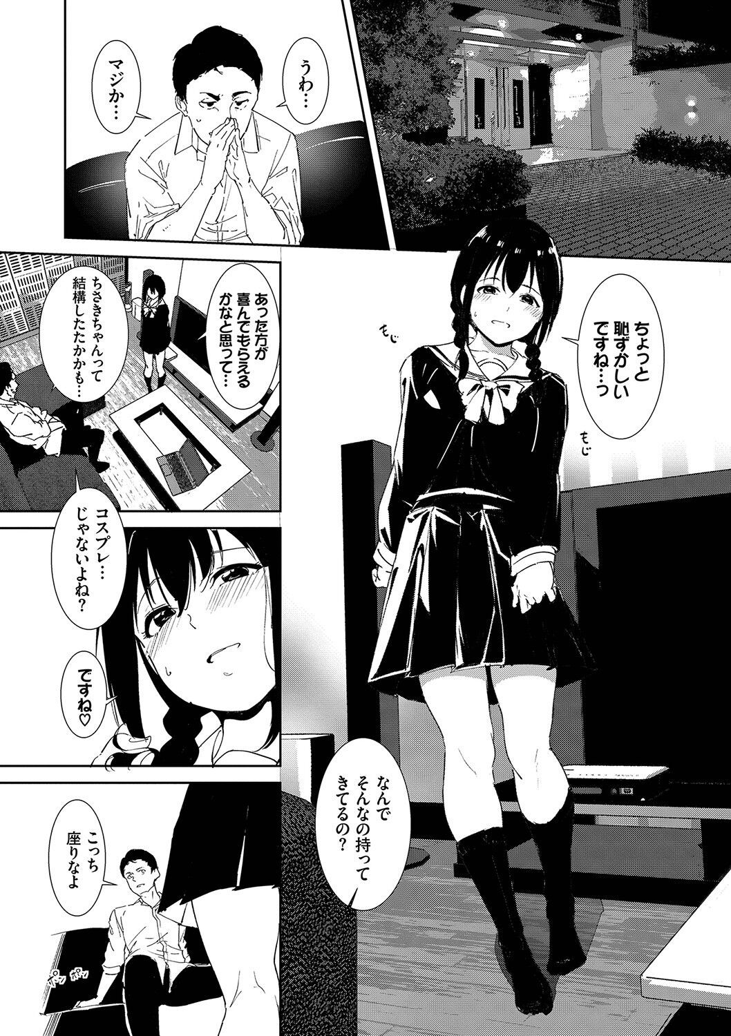 Page 47