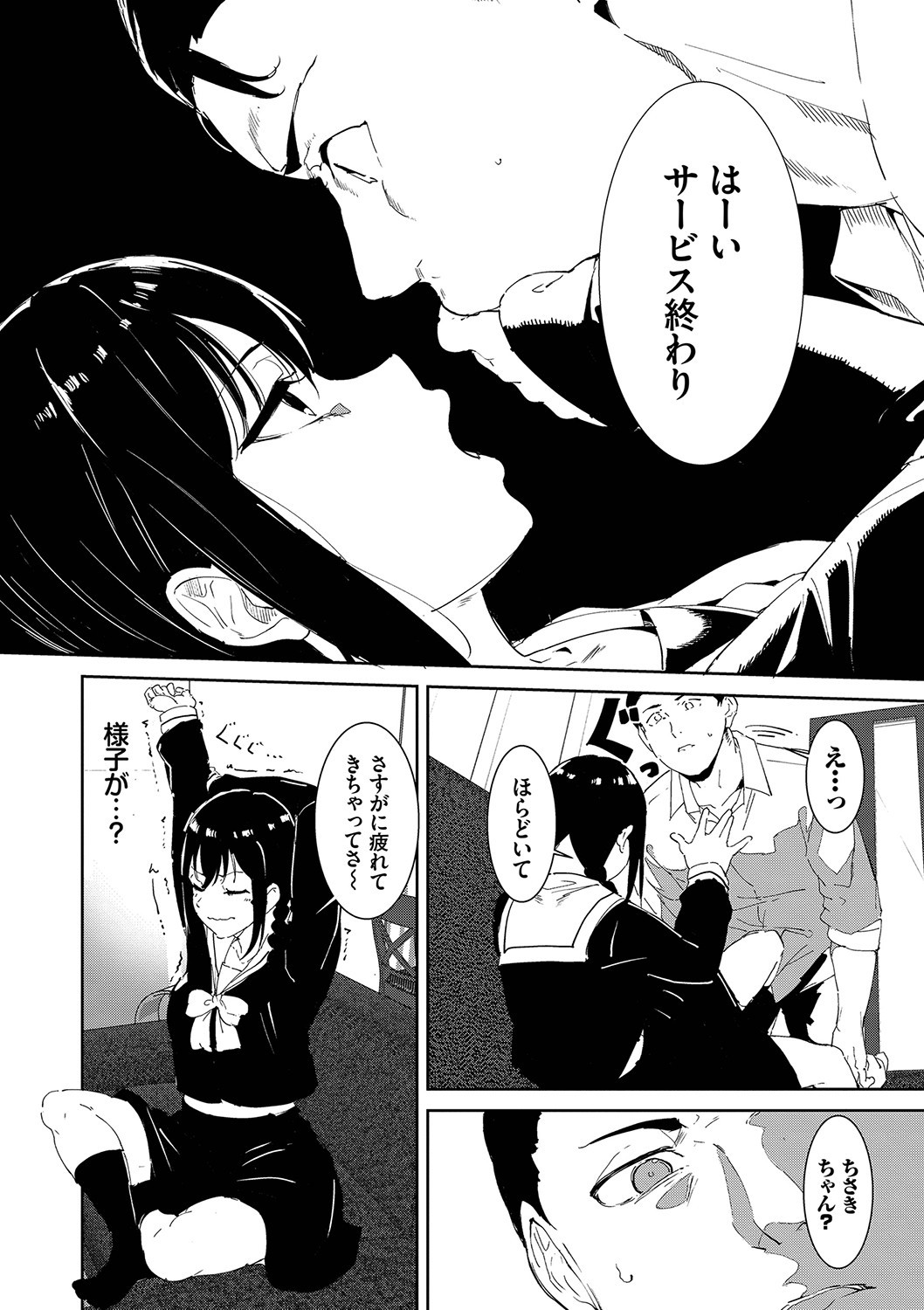 Page 49