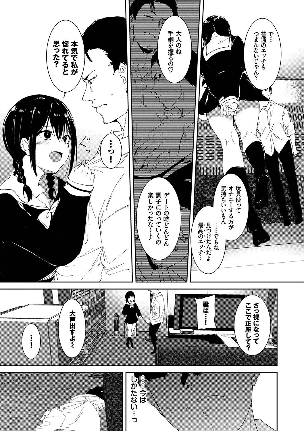 Page 52