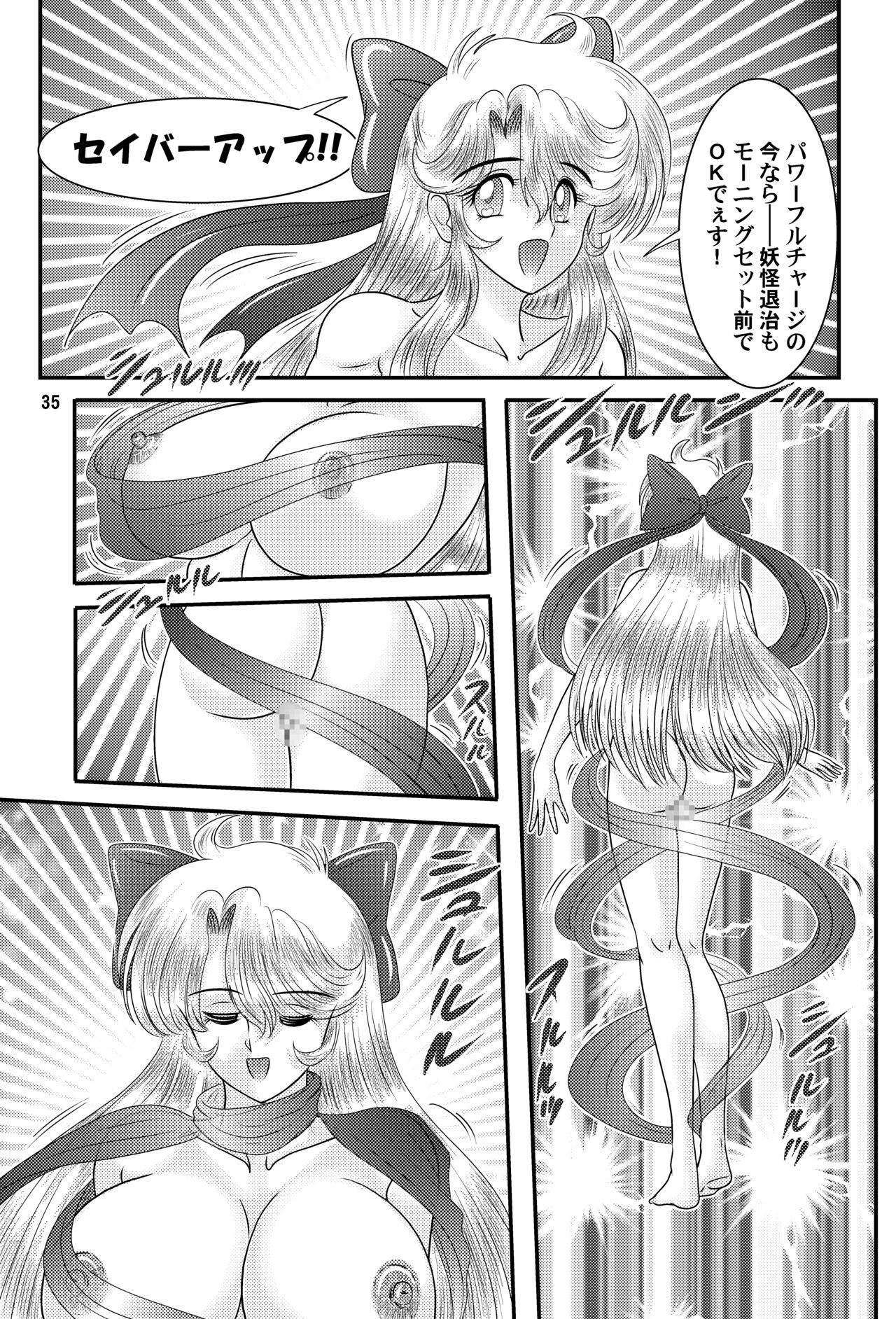 Page 35