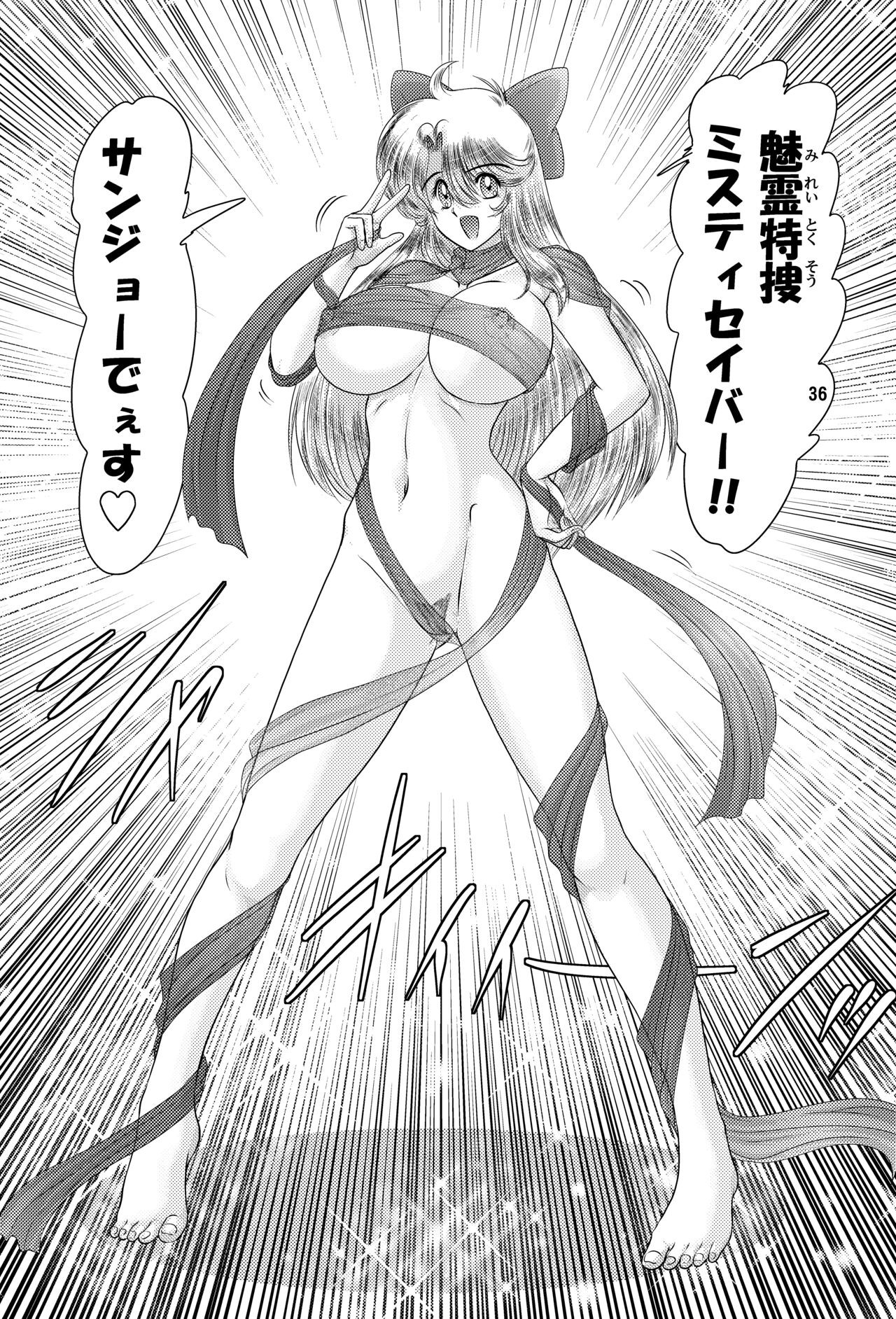 Page 36