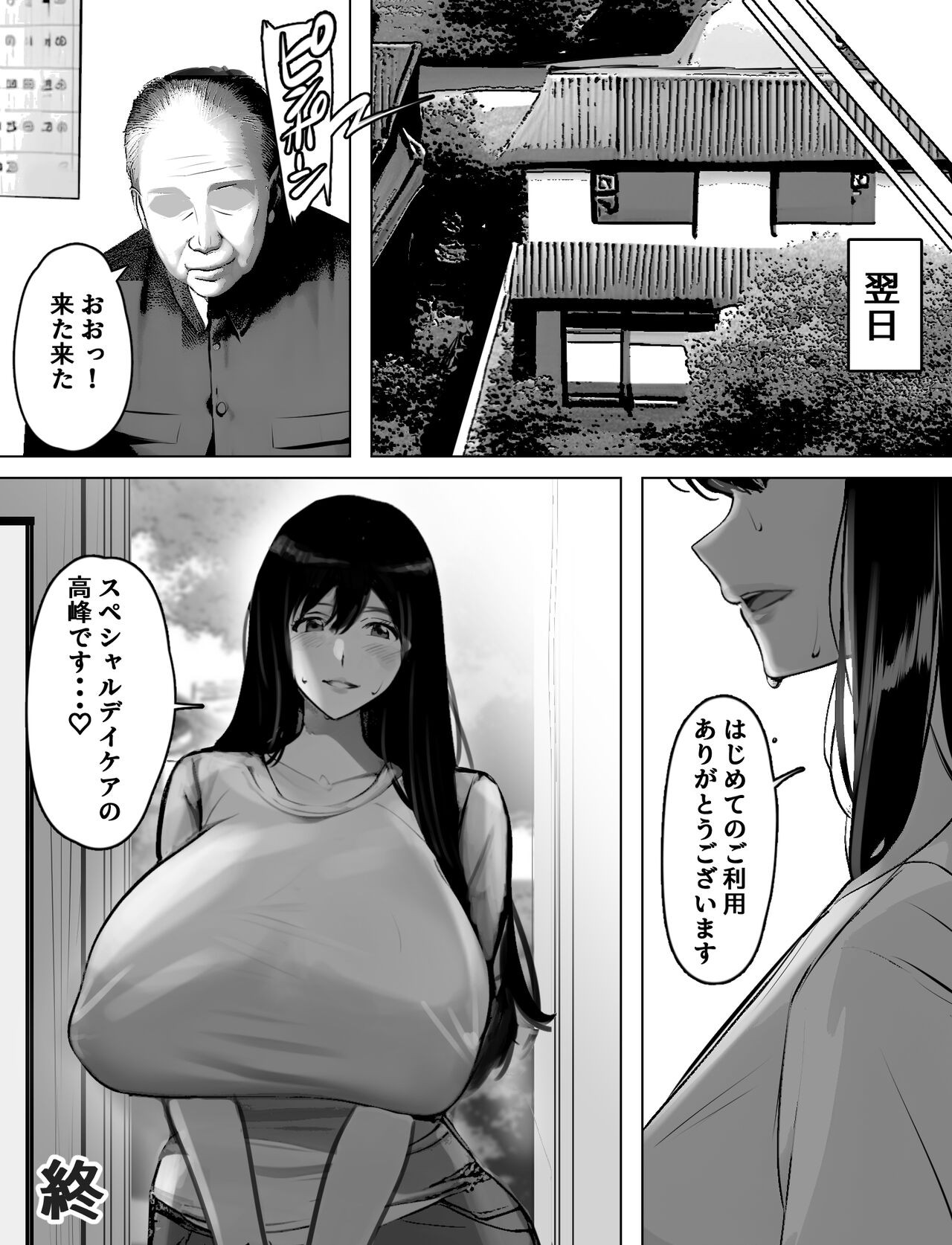 Page 44