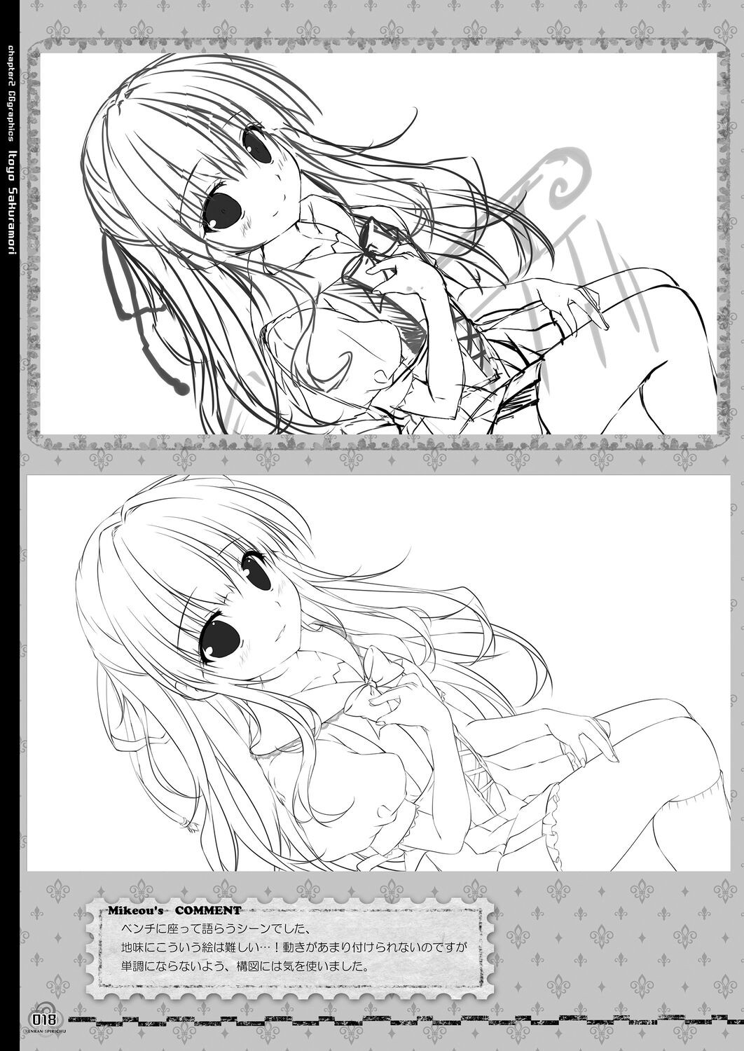 Page 18