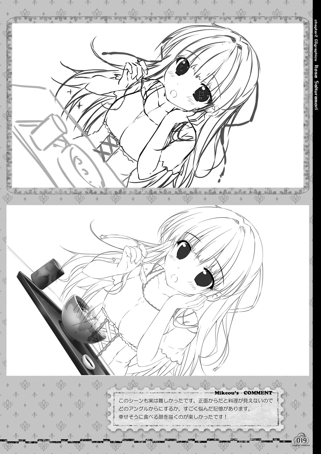 Page 19