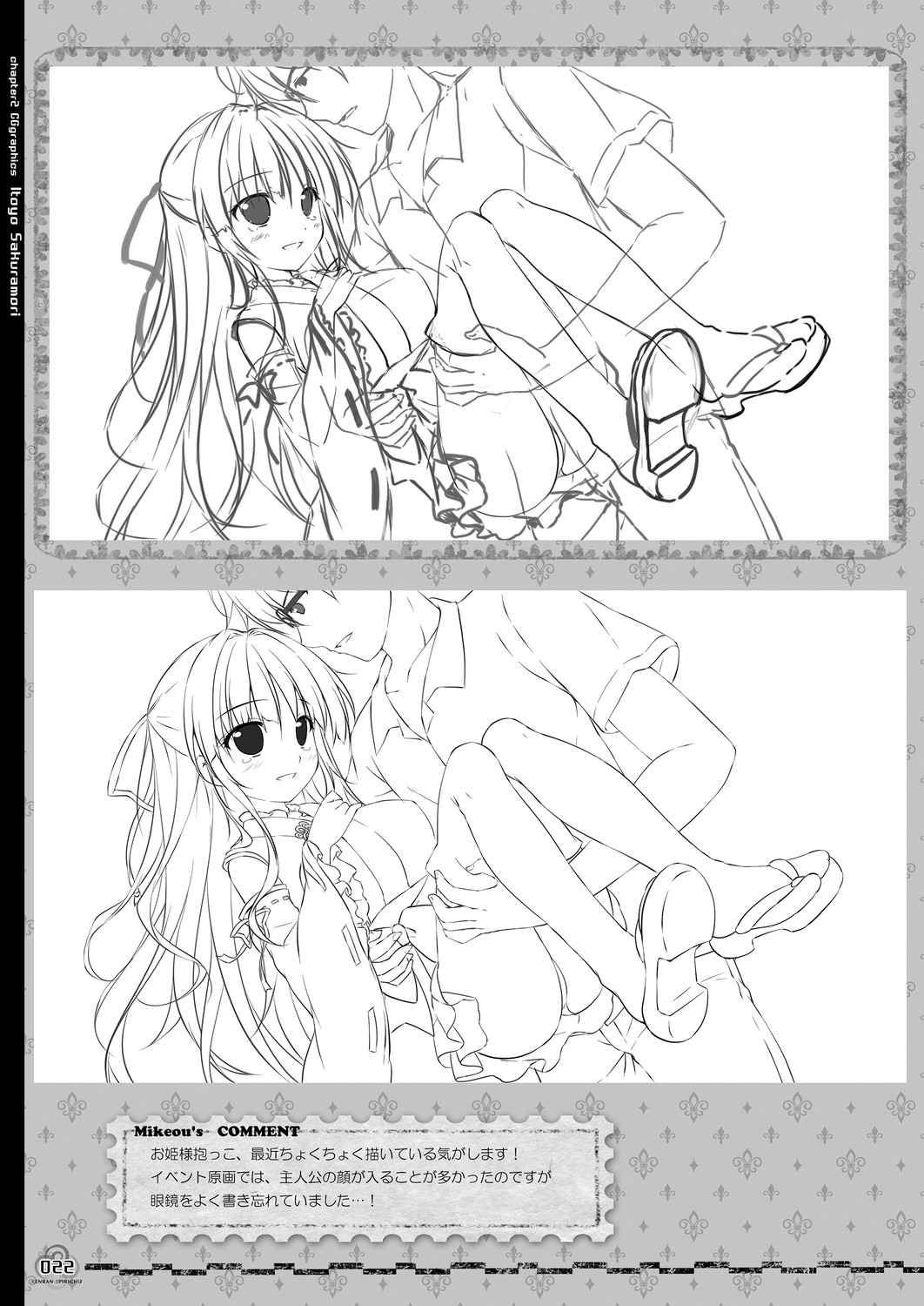 Page 22