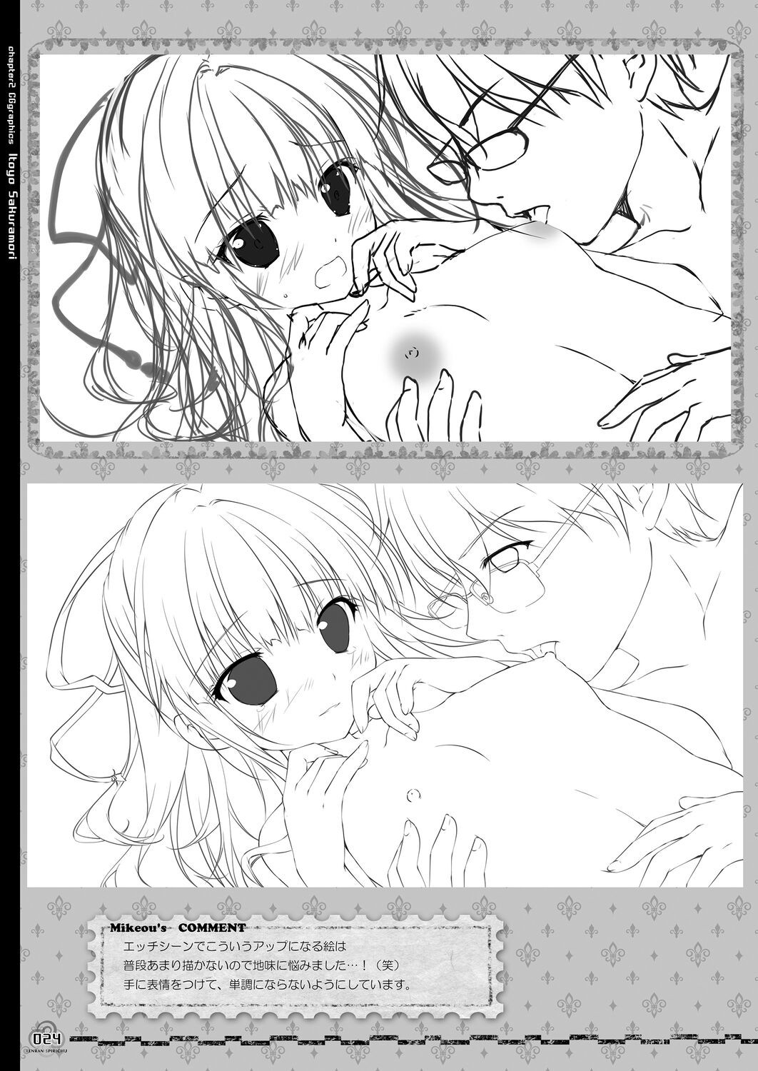 Page 24