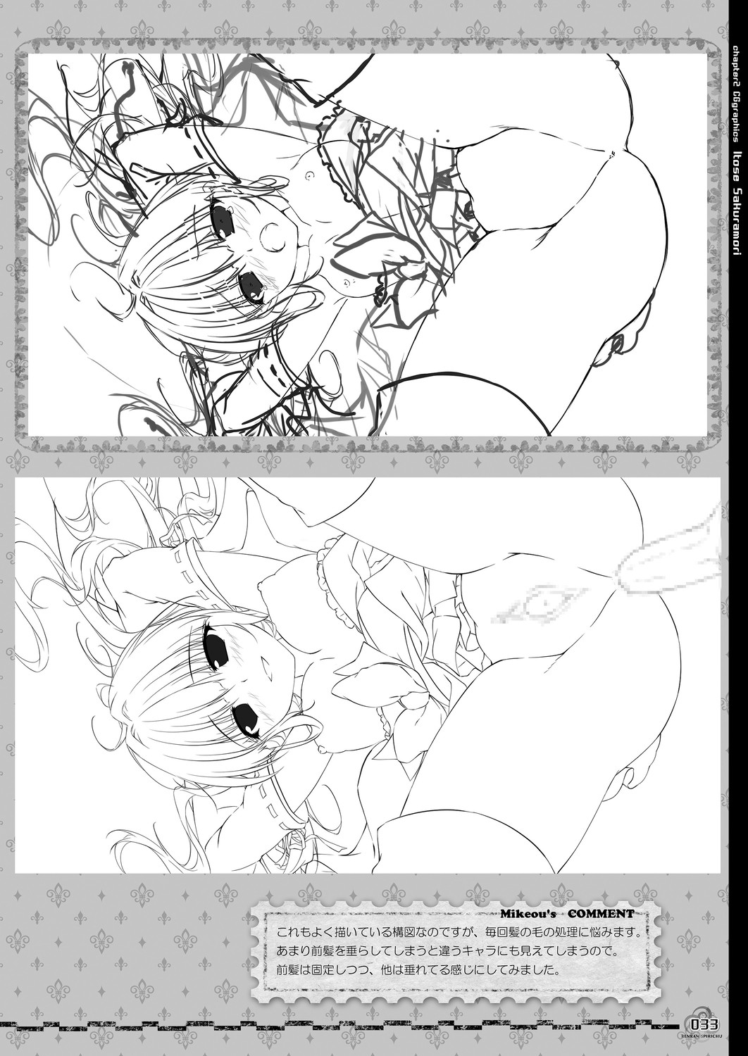 Page 33