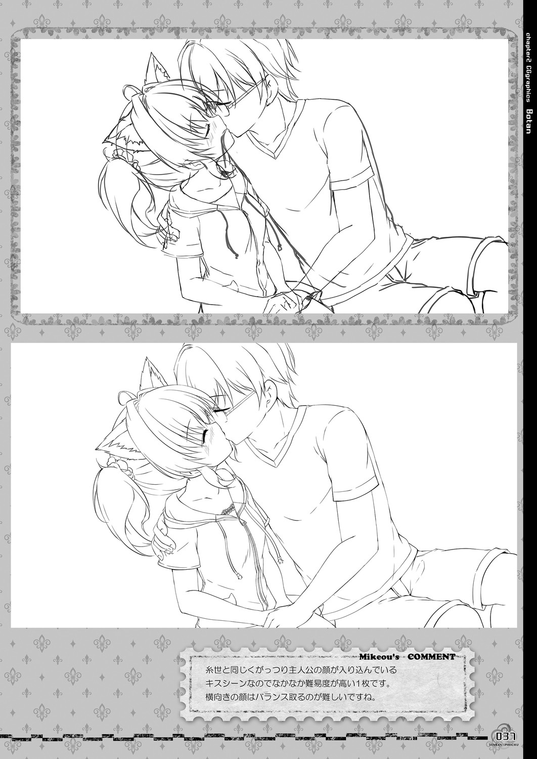 Page 37